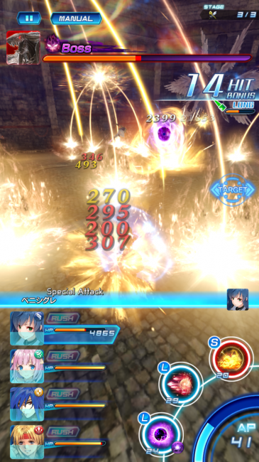 SOA ディザスター 攻撃画像