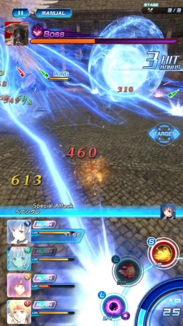 SOA プラズマサイクロン 攻撃画像