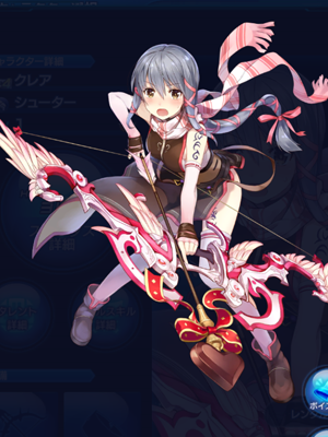 SOA クレア(弓) 立ち絵画像