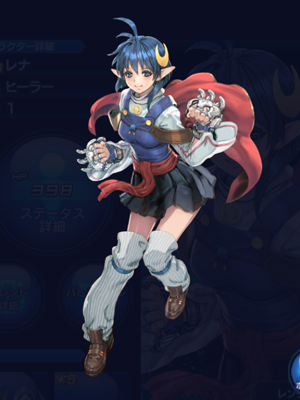 SOA レナ 立ち絵画像