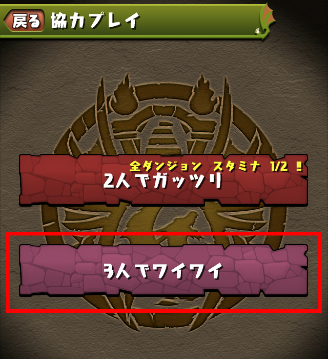 http://pad.gungho.jp/member/updates/11_0.html