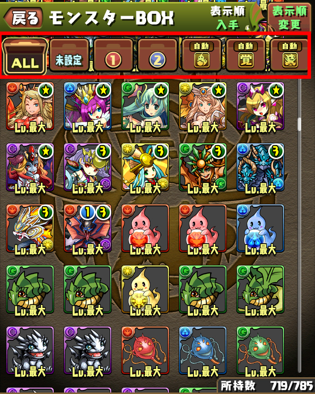 http://pad.gungho.jp/member/updates/11_0.html