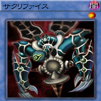 スリカエサクリデッキ