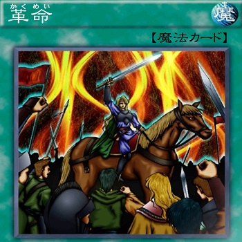 スタンバイバーンデッキ