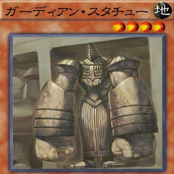 スタチューコントロールデッキ