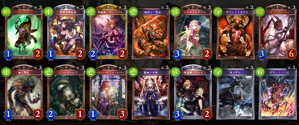 アグロヴァンパイア