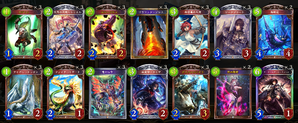 フェイスドラゴン