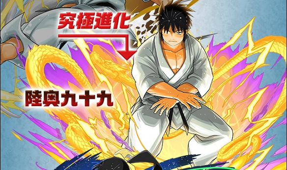 引用元：https://pad.gungho.jp/member/collabo/magazine/170317_magazine.html