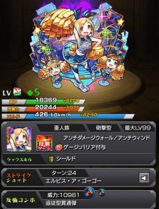 オススメ運枠紹介