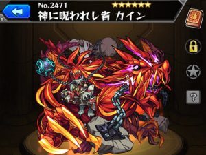 超絶クエスト紹介