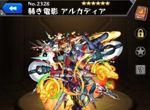 超絶クエスト紹介