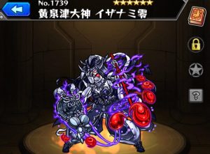 超絶クエスト紹介