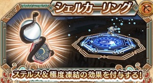 白猫プロジェクト