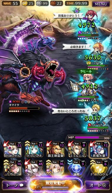 黒騎士と白の魔王　グラニ　STUDIO4℃