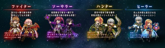 黒騎士と白の魔王　グラニ　STUDIO4℃