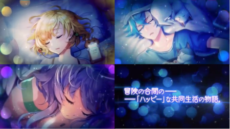 シェアハウス寝顔