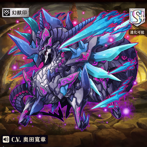 闘化後ラムシオン