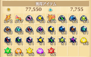 ヴァリアント★13ルーン