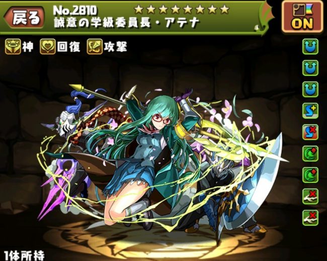 学園アテナ キャプチャー画像