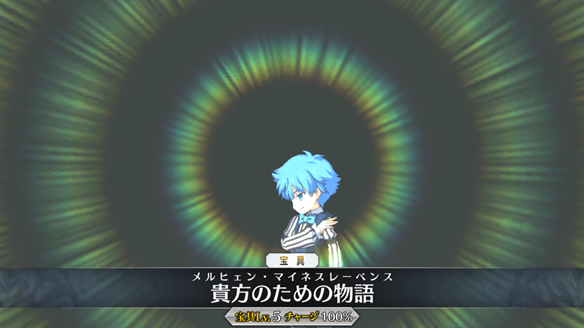 アンデルセンの宝具