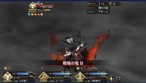 ぐだぐだ明治維新高難易度クリア戦場の鬼