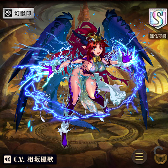 進化前マルガレータ