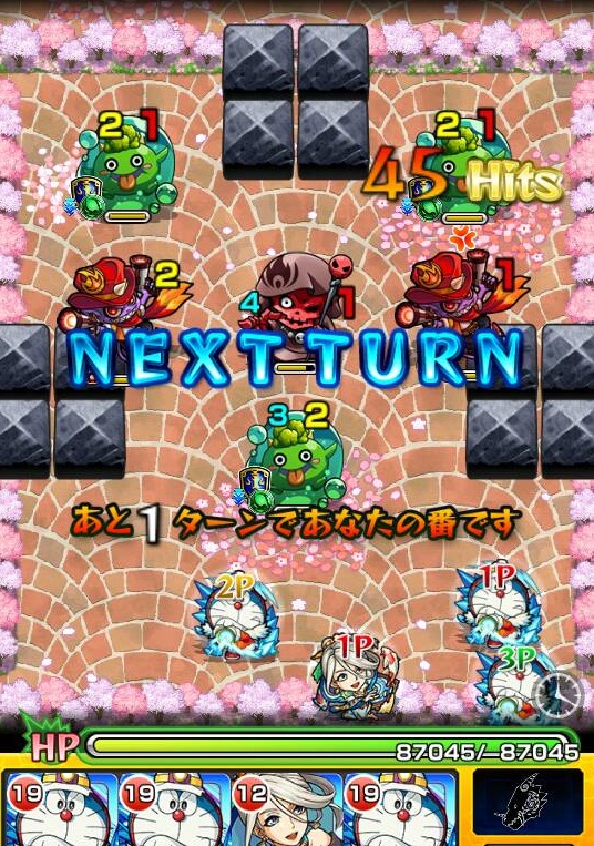 ドラえもん３+太公望