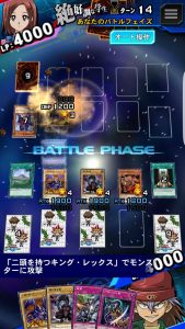 遊戯王対戦画面