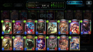 ミッドレンジネクロ