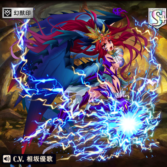 進化後マルガレータ