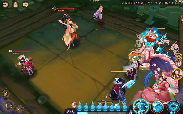 御魂7F　ステージ1