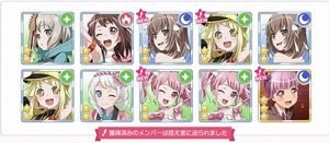 バンドリ１００連で星４出る１０連