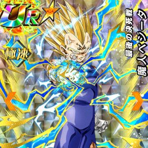 【最後の決死戦】魔人ベジータ