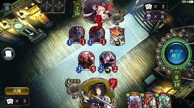 相手の処理できなかったアルベールで体力を削る