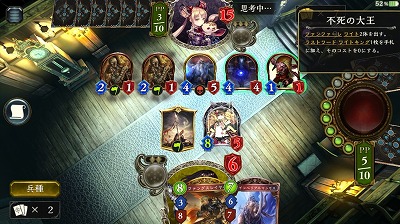 相手フォロワーを処理できず敗北