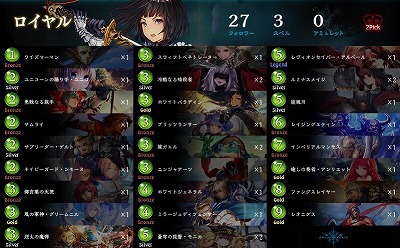 引用元URL:https://shadowverse-portal.com/