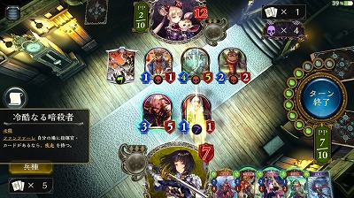 アルベールと暗殺者でフォロワー処理。