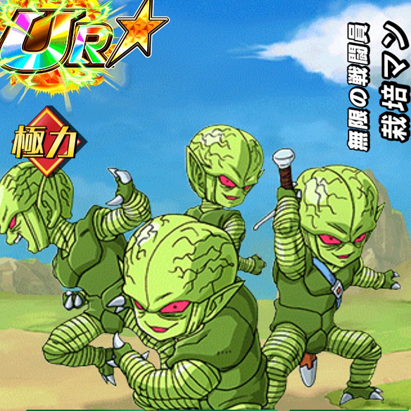 【ドッカンバトル】エイプリルフールお侘びキャラ！栽培マンは結構使えるって本当！？