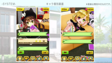 03好感度ストーリー