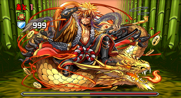 大和(五右衛門)