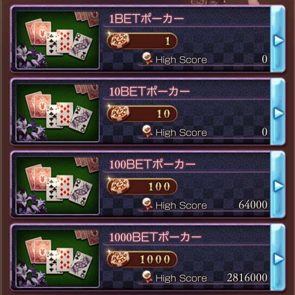  種になるコインは死守したい