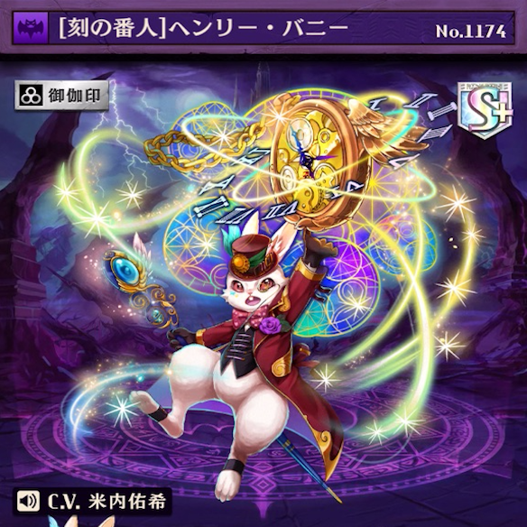 ヘンリー・バニー