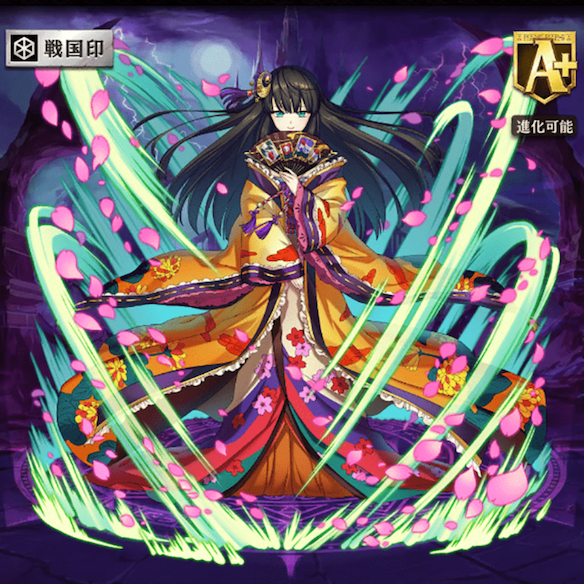 闘化後前田まつ