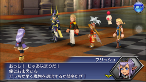 スマホゲーム ディシディア 勝気な忌子