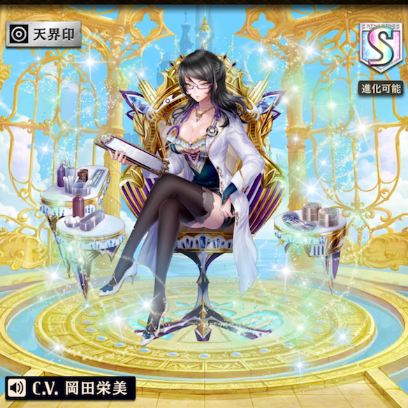 進化前サルース