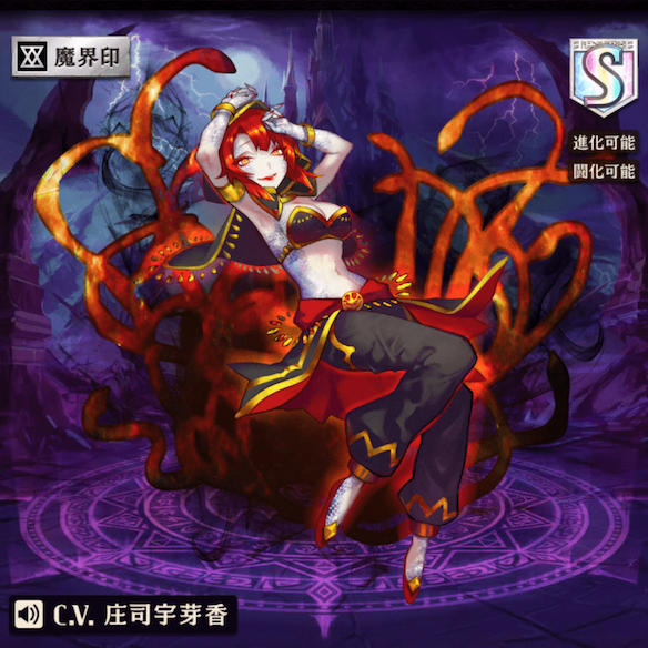 進化前アダラブルハ