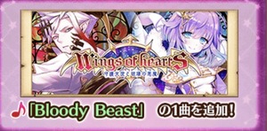 白猫プロジェクト！