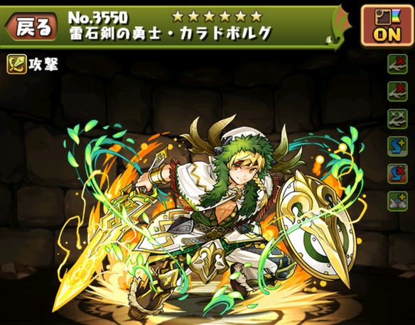 新武器シリーズのカラドボルグ！