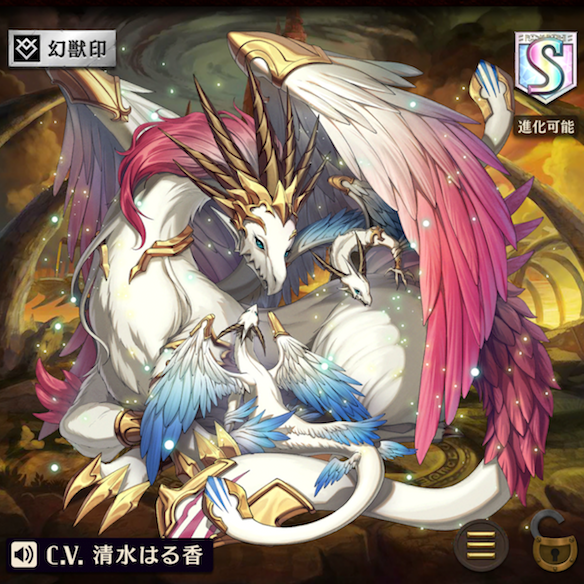 進化前テレジア