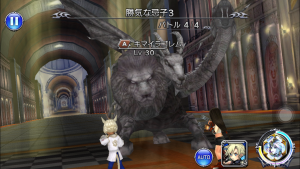 スマホゲーム ディシディア 勝気な忌子